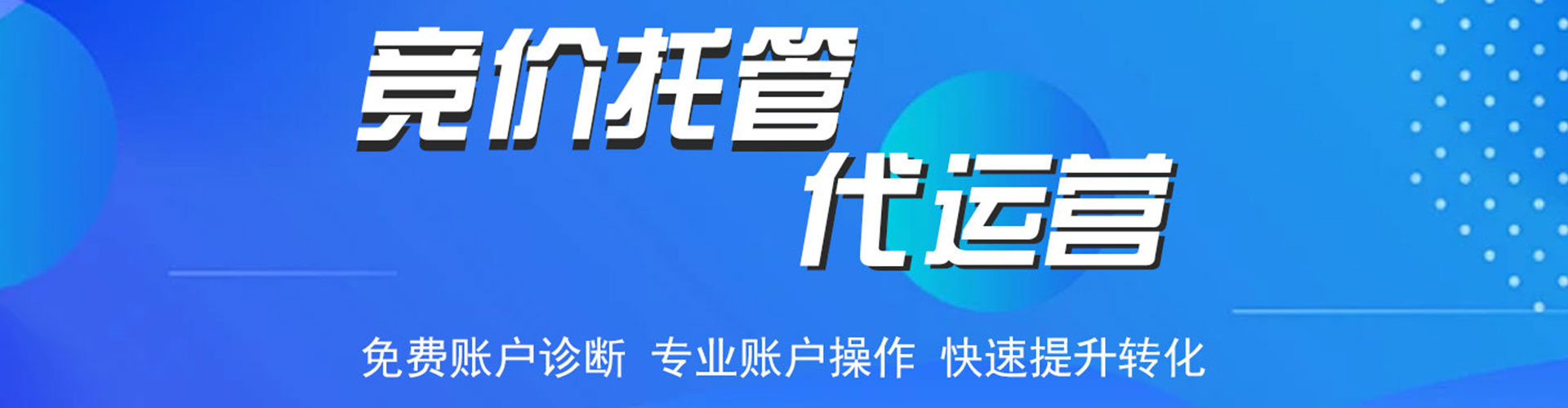 沙雅信息流投放